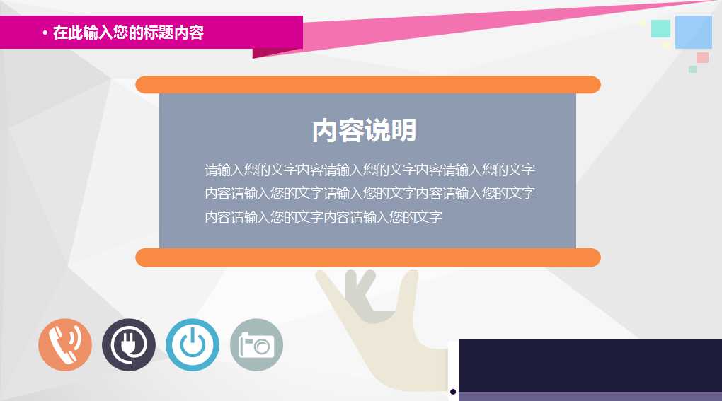 生活与化学ppt