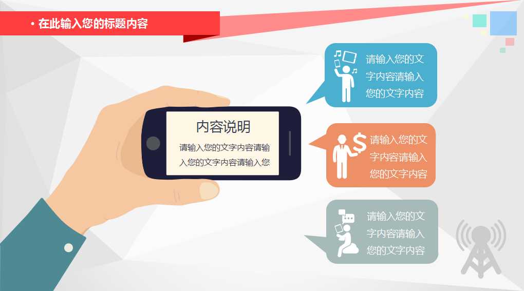 生活与化学ppt