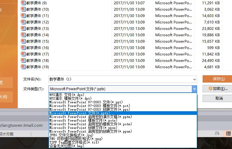 1519366116650572.jpg QQ截图20180223140655.jpg