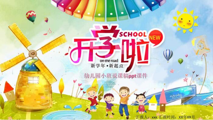 QQ截图20180224135925.jpg