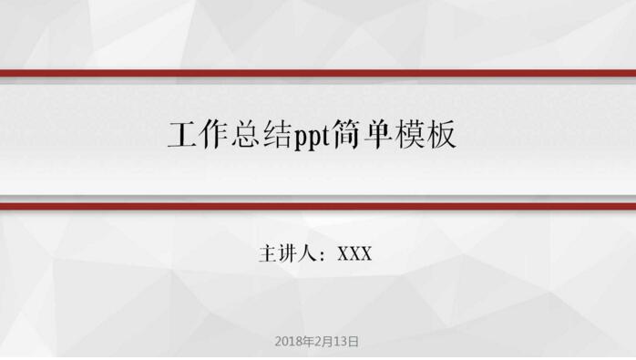 QQ截图20180306135359.jpg