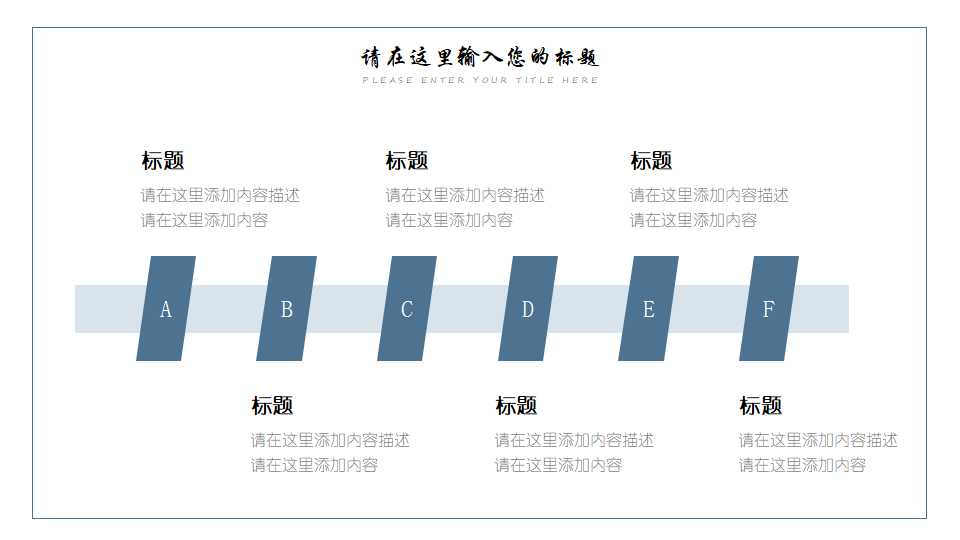 父亲节贺卡ppt
