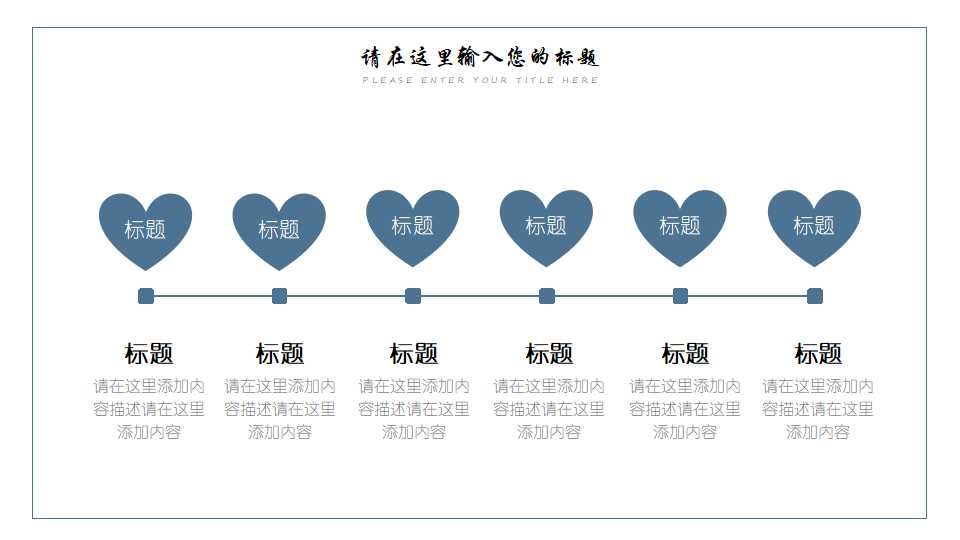 父亲节贺卡ppt