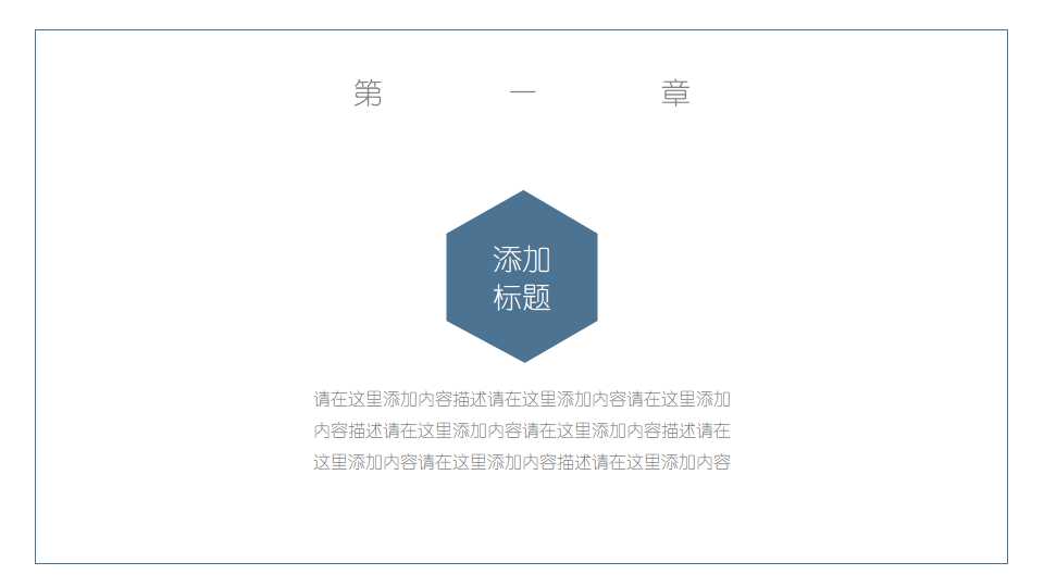 父亲节贺卡ppt