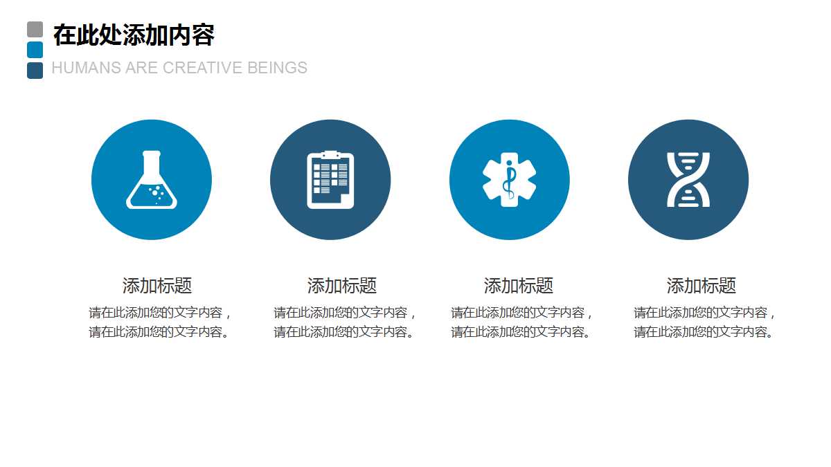 21世纪的角逐:中小型企业战略管理创新PPT课件