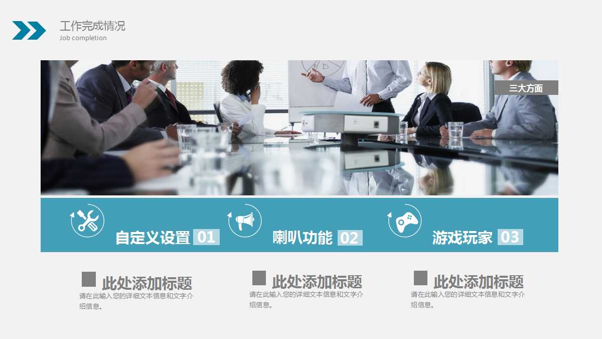 21世纪的人力资源管理PPT课件