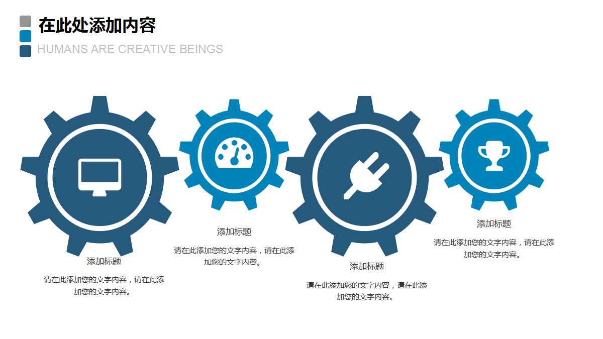 21世纪的角逐:中小型企业战略管理创新PPT课件