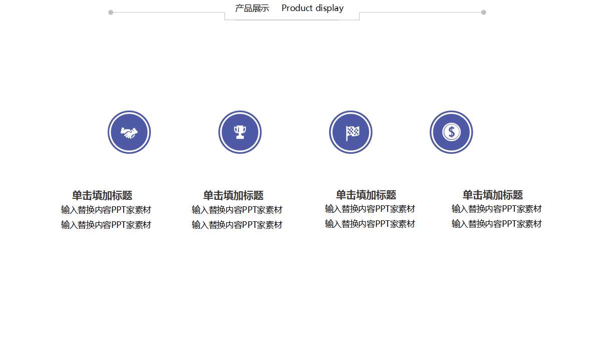 2012年度联想广告推广规划PPT课件