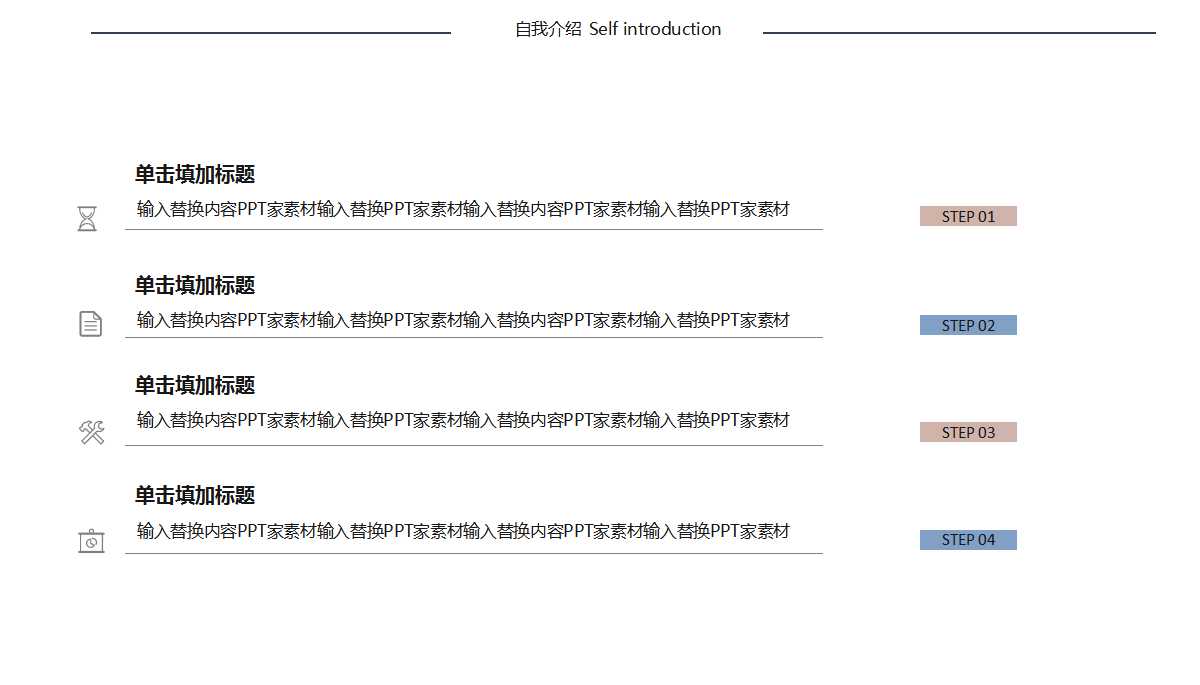 2012年第一季智能手机市场分析PPT课件