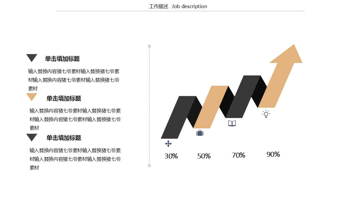《宪法学》PPT课件