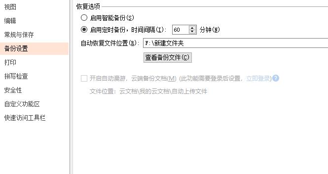 QQ截图20180314112314.jpg