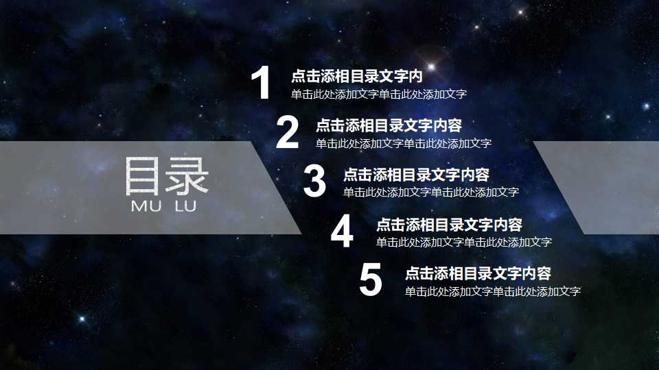 电子技术模拟部分PPT课件