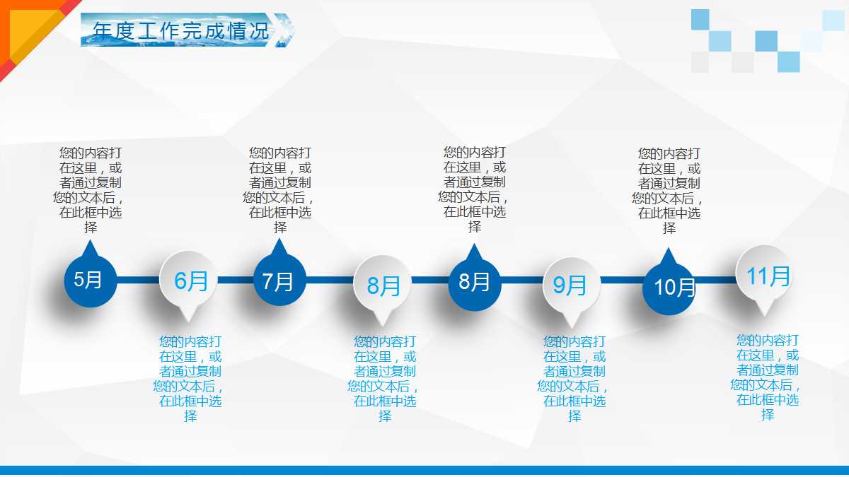 2012年上半年徐州房地产销售情况分析报告PPT课件