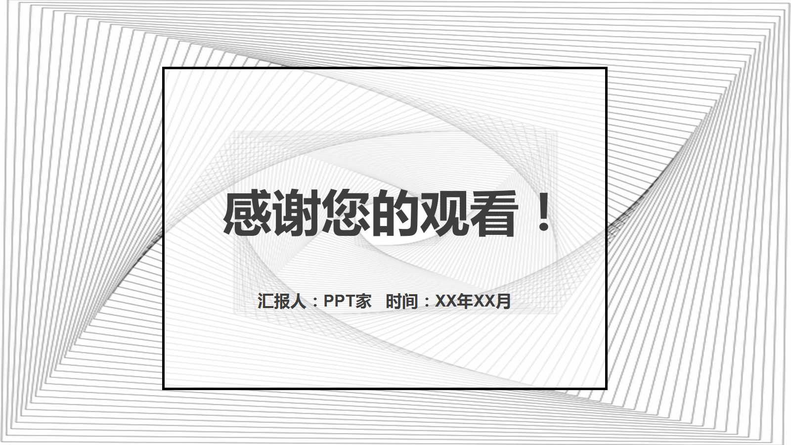 5S基本知识PPT课件