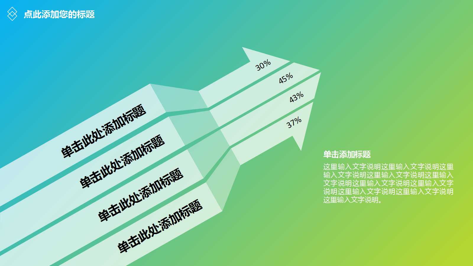 2012年全市教育督导工作会议上的报告PPT课件