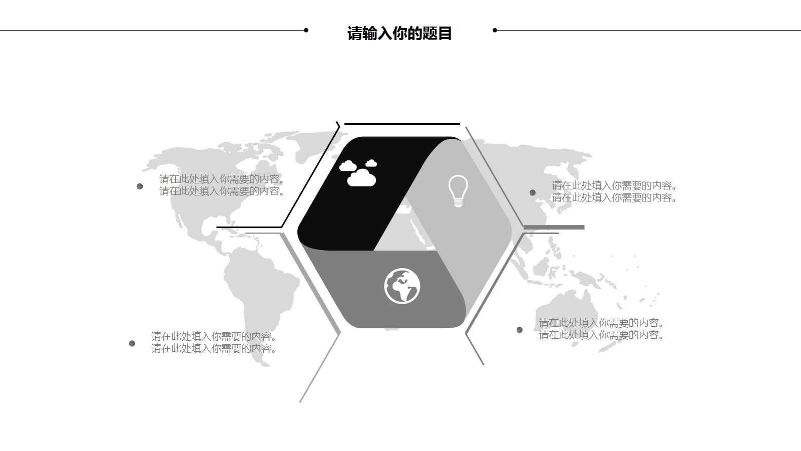 5S活动讲座PPT课件