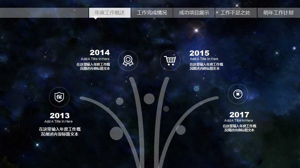 电子技术模拟部分PPT课件