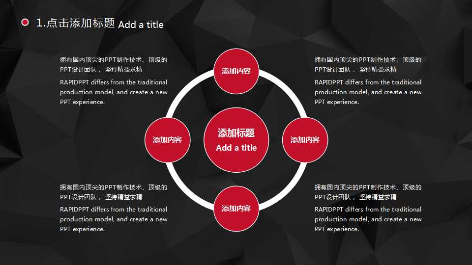 QCC基础知识PPT课件