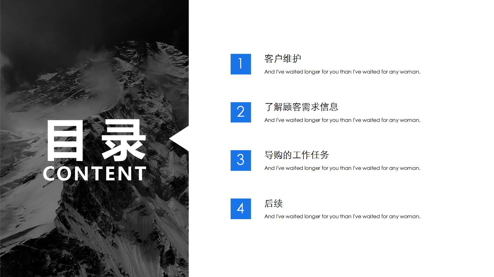 等待生产线管理PPT课件
