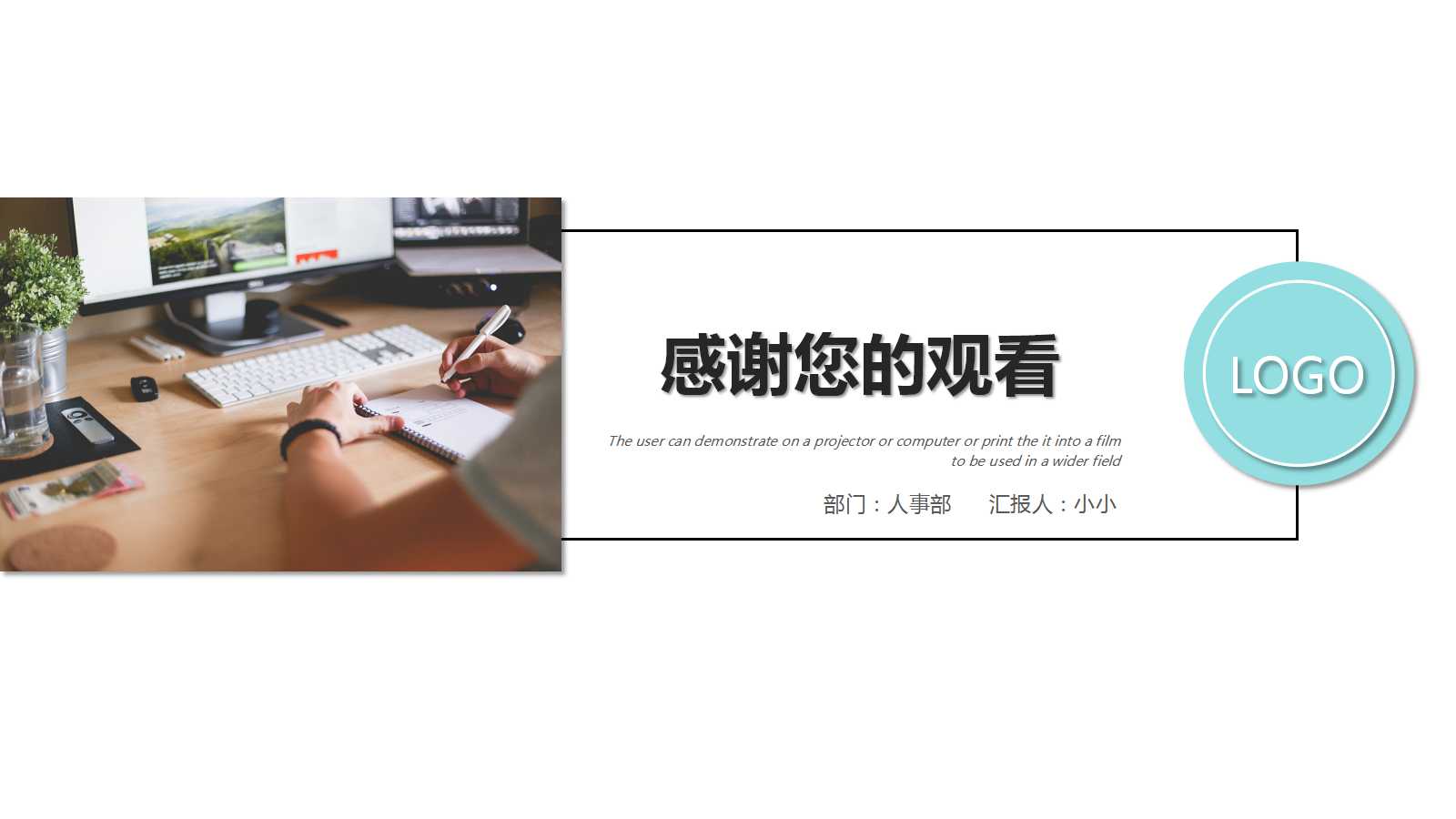 GE管理方法在中国企业中的应用PPT课件