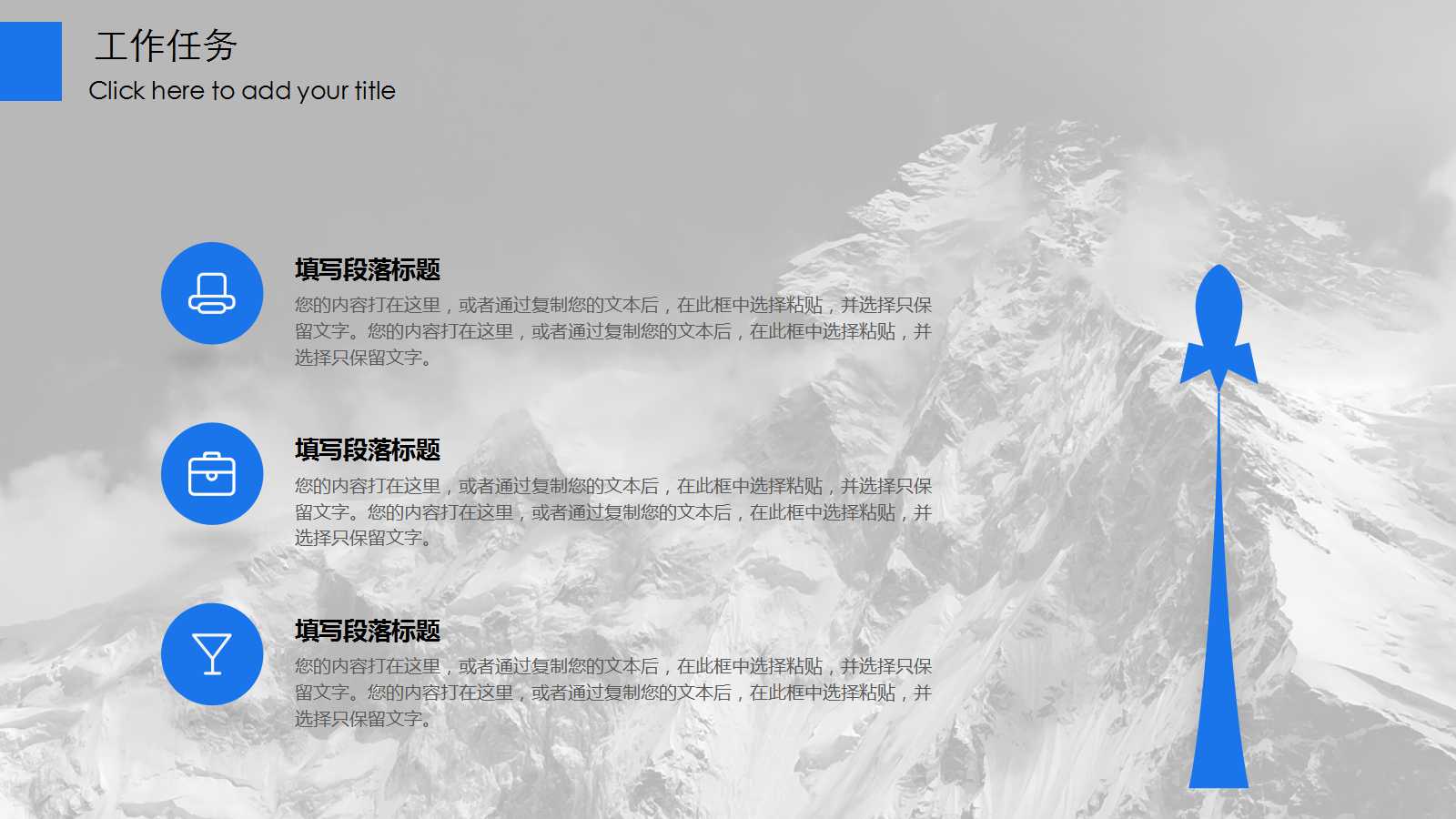 等待生产线管理PPT课件