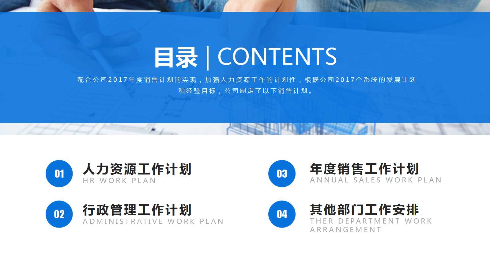 长期负债PPT课件