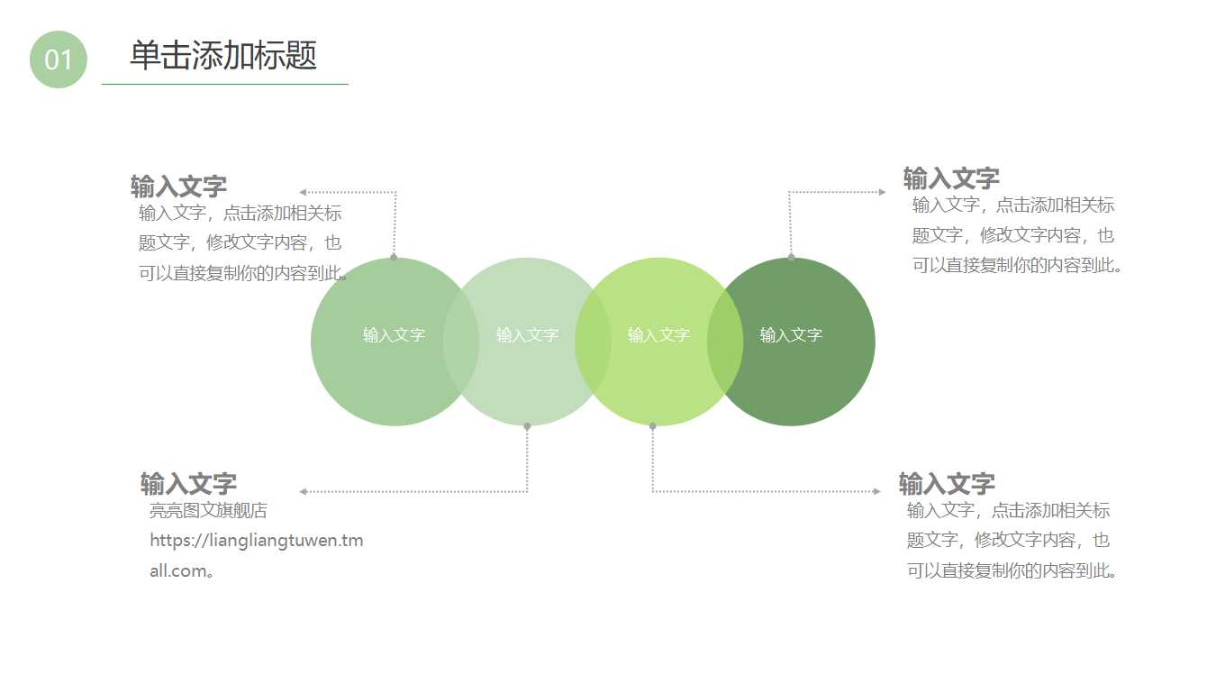 行政秘书的时间管理PPT课件