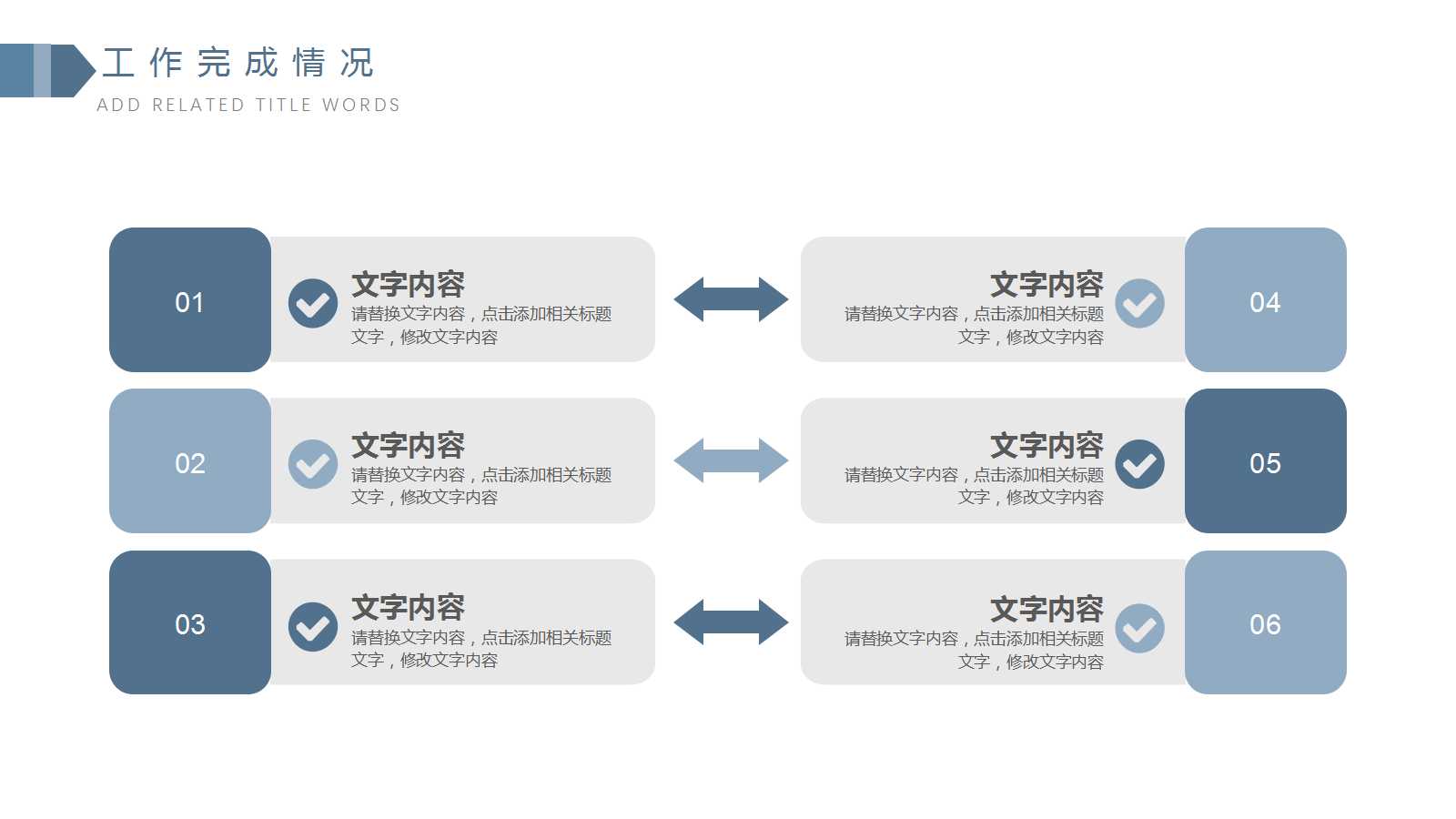 财务分析——报表分析的外部使用者PPT课件