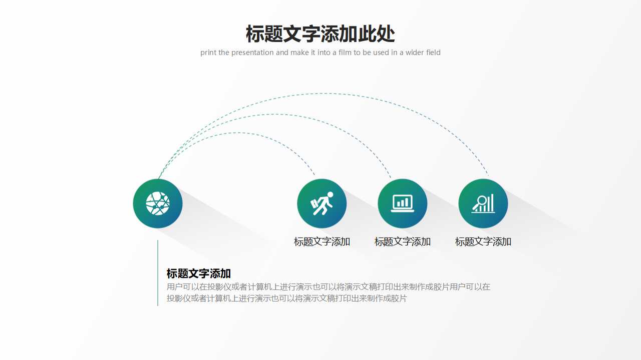 惠普管理流程课程PPT课件