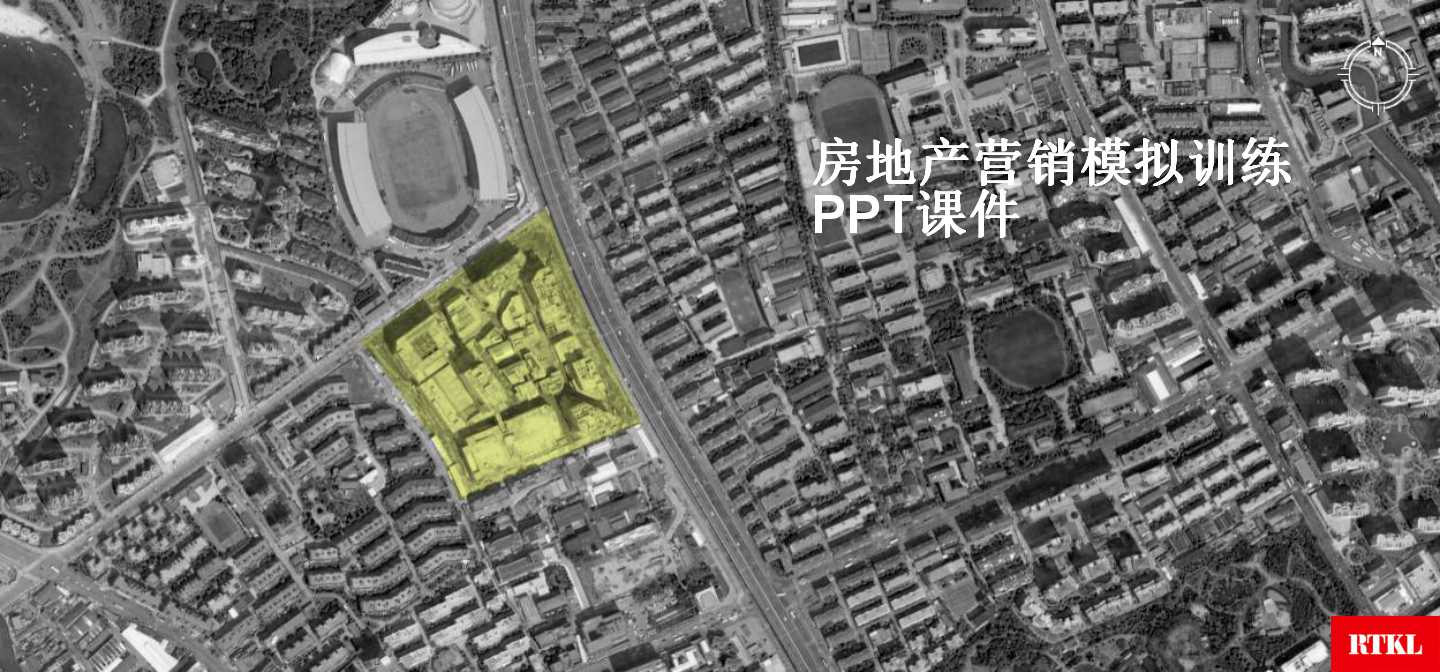 房地产营销模拟训练PPT课件