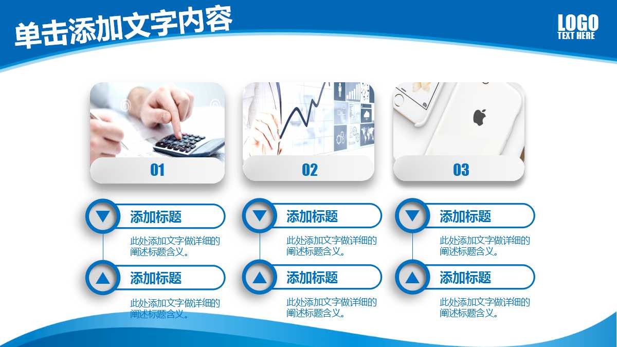 企业财务报表分析:质量分析与管理透视PPT课件二