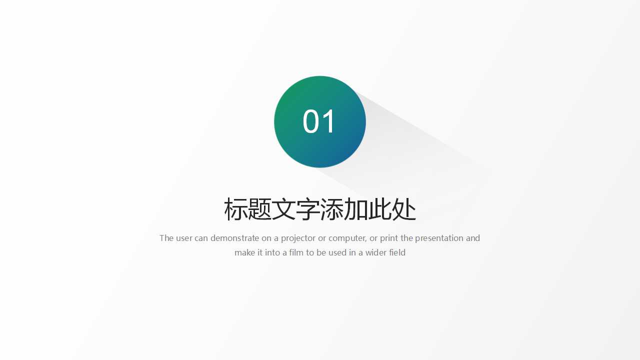 惠普管理流程课程PPT课件
