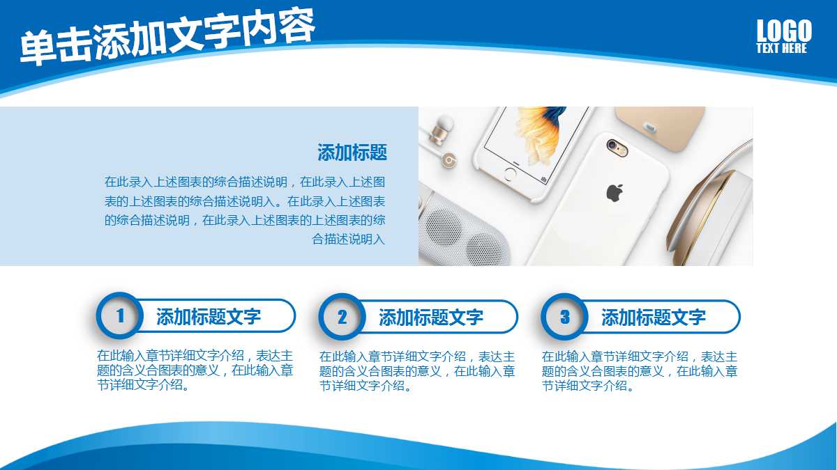 企业财务报表分析:质量分析与管理透视PPT课件二