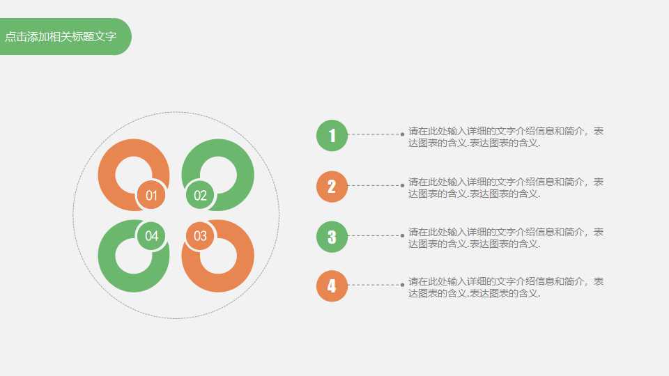 科技PPT设计模板下载