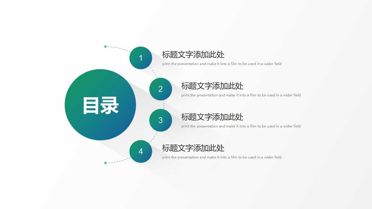 惠普管理流程课程PPT课件