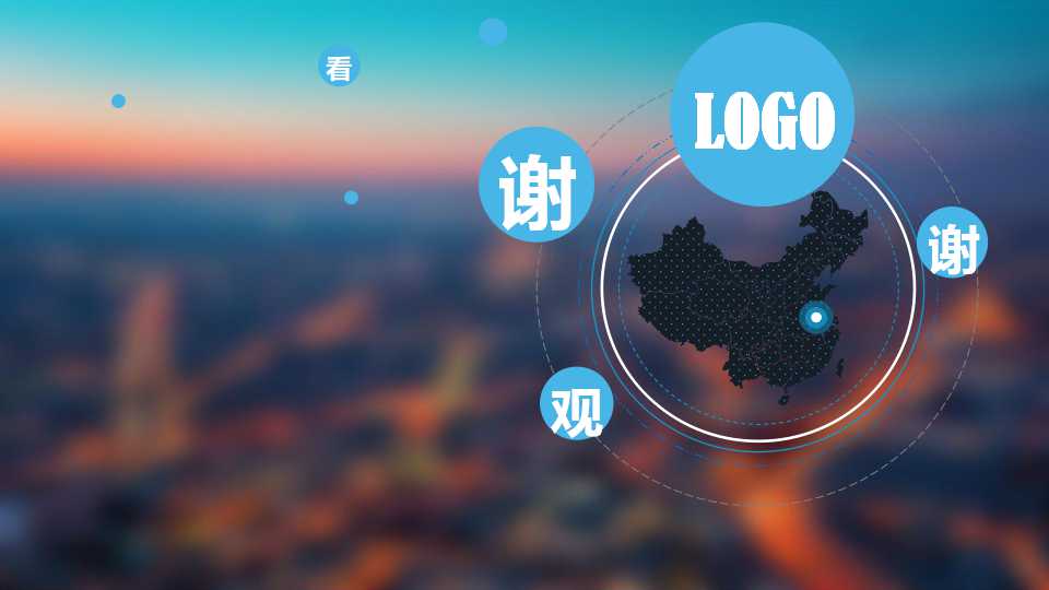 科技主题PPT模板