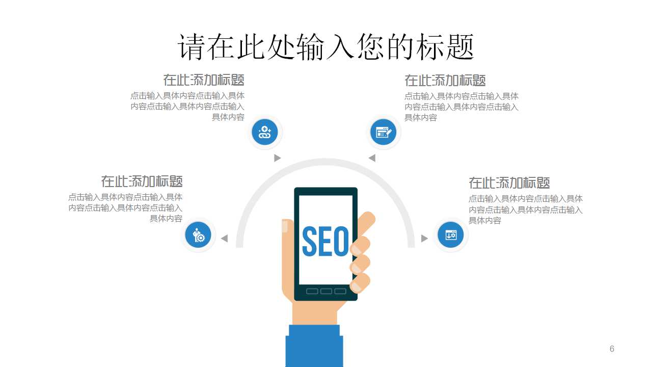企业形象与CI战略PPT课件二