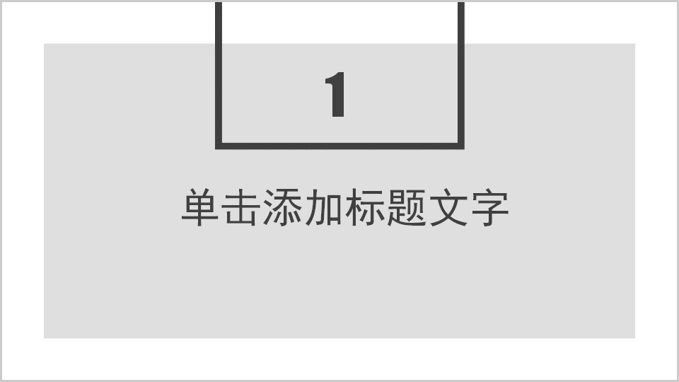 如何做一位优秀的营销经理PPT课件