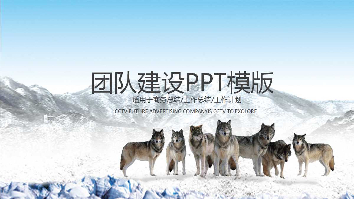基层主管的角色与权责PPT课件