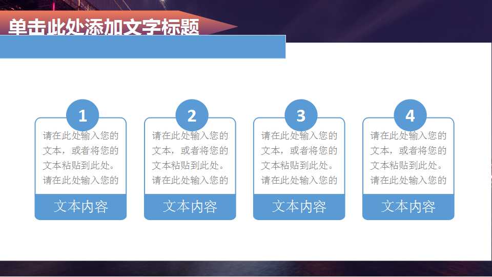 企业薪酬设计PPT课件二