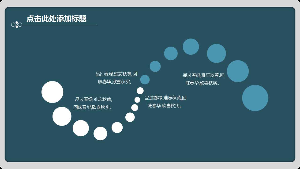 如何制定市场营销战略和市场营销计划PPT课件