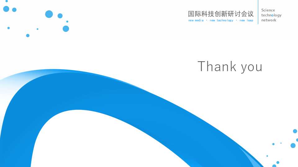 东海岸市场推广计划细化PPT课件