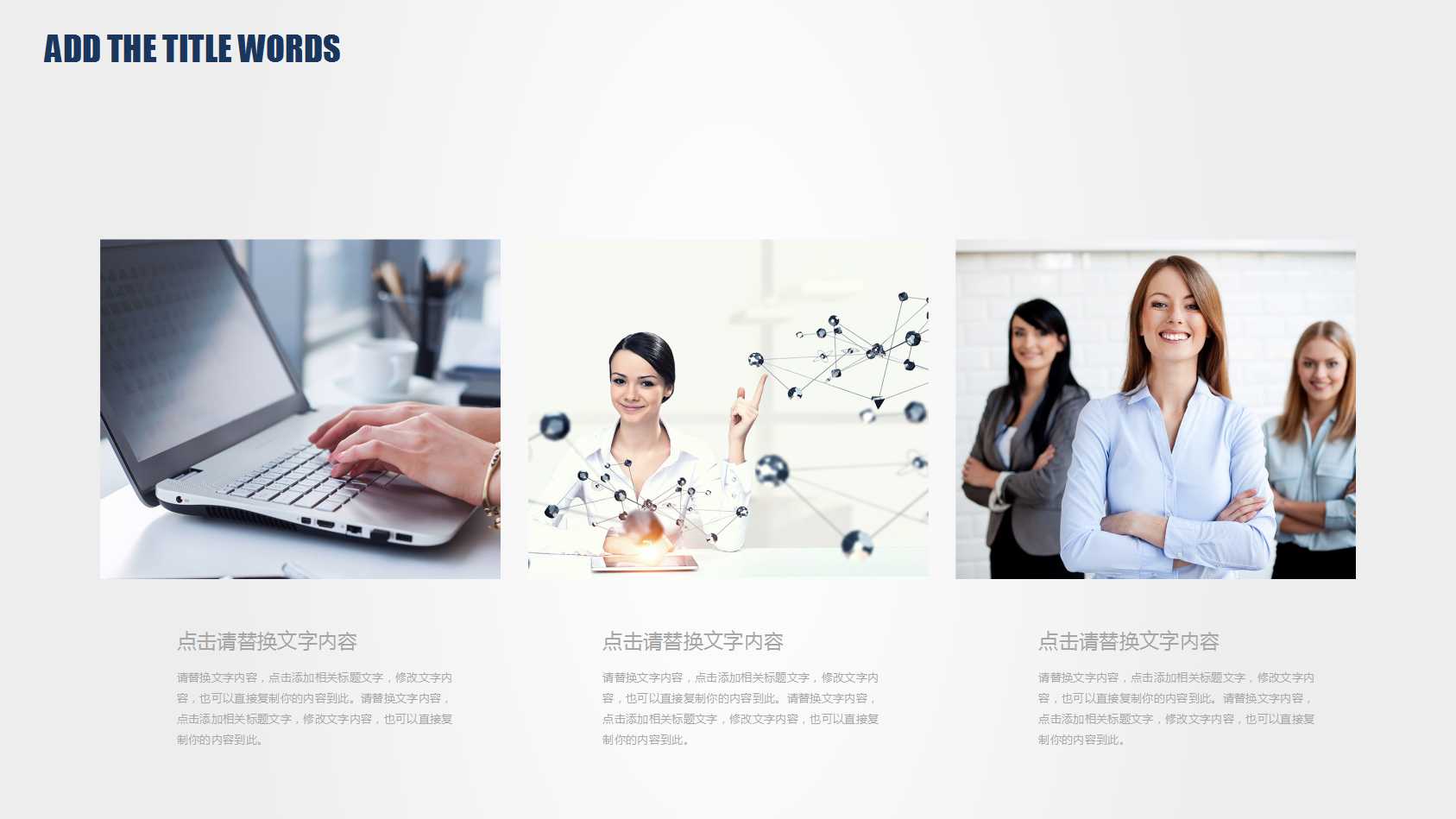 机器设备评估PPT课件