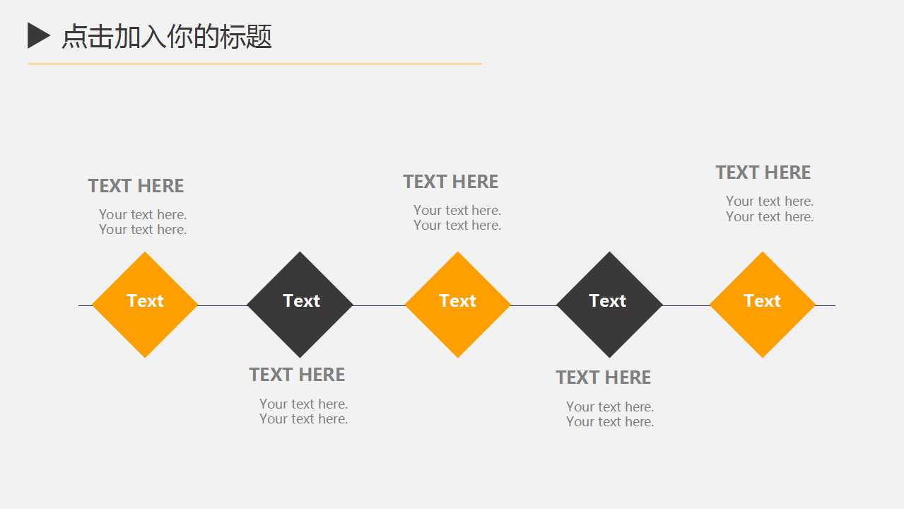 企业信息业务流程管理PPT课件