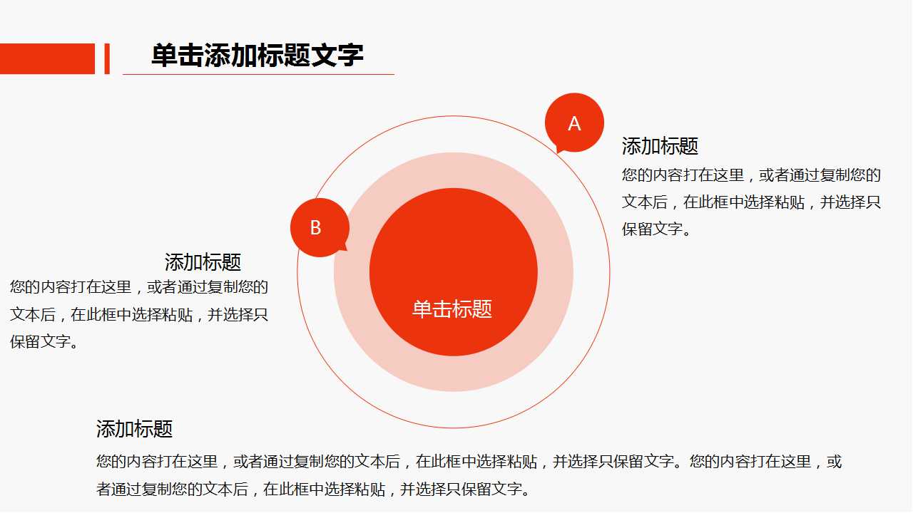企业诊断PPT课件一