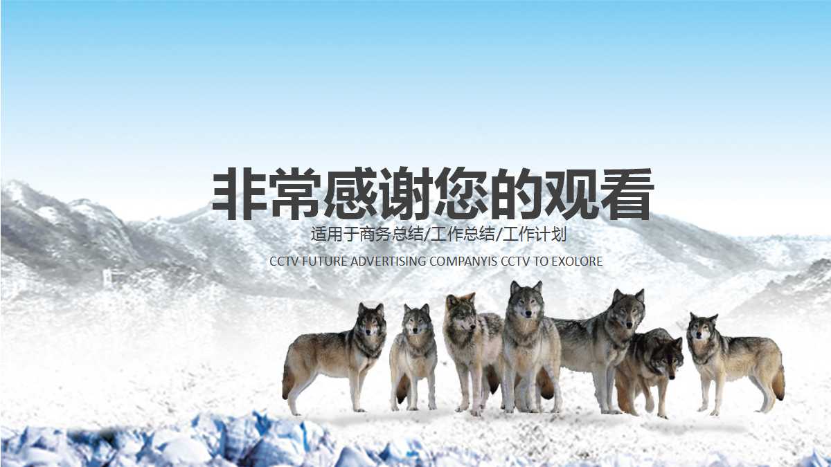 基层主管的角色与权责PPT课件