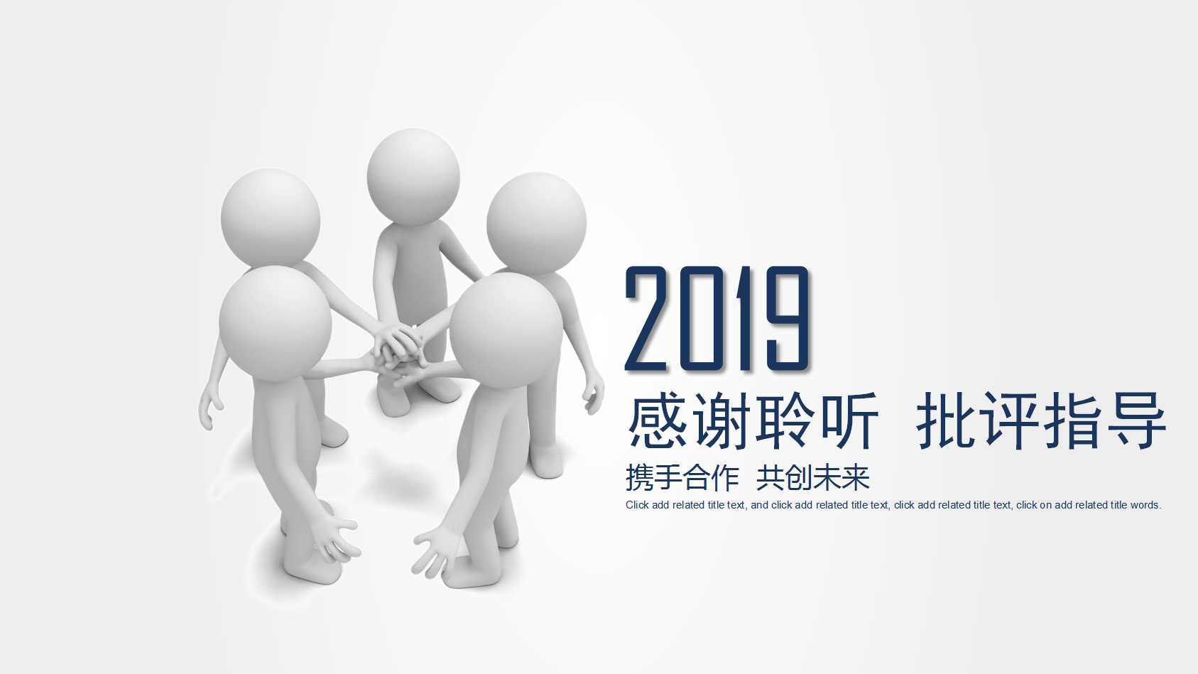 机器设备评估PPT课件