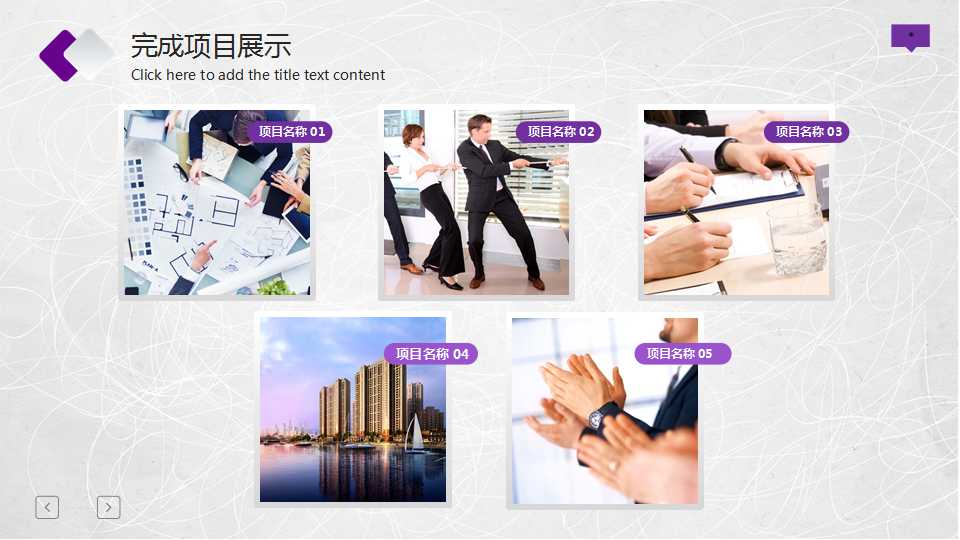企业财务报表分析PPT课件