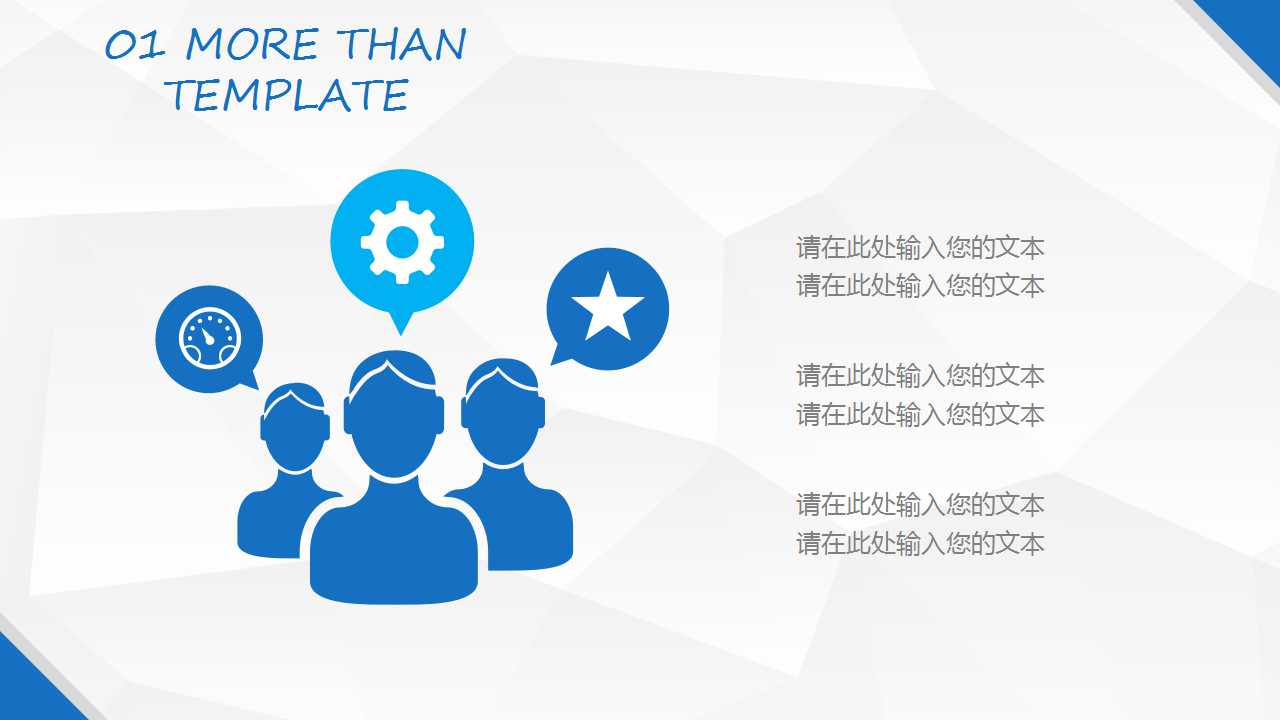 工作分析培训讲义PPT课件二