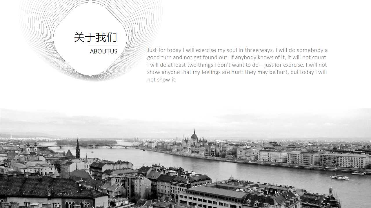 高级财务管理PPT课件四